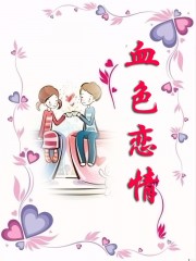 教头菜