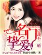 入禽太深免费高清视频观看