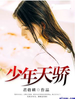 鲍鱼在线