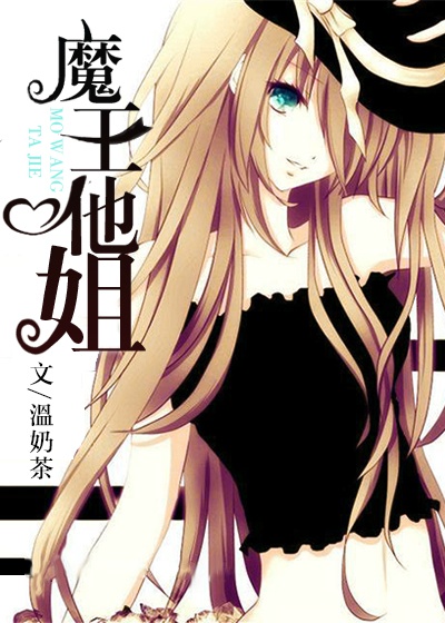 貂蝉去掉所有的服装
