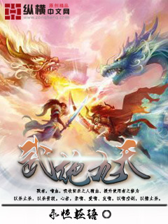 浪荡女房东全文