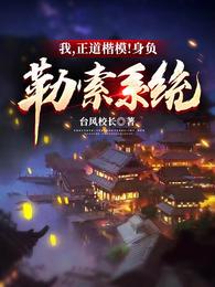在线播放泽村丽子 母