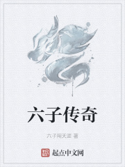 十字架与吸血鬼在线观看