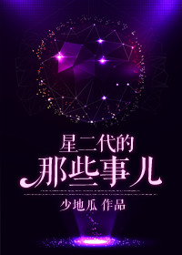 美国队长3免费观看