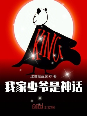 闪亮爱