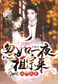 美丽的贪婪