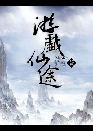 刺激战场外挂