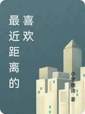 野性的青春
