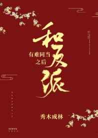 海天盛筵韦口