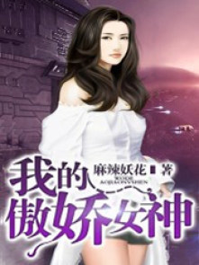 迪奥先生漫画