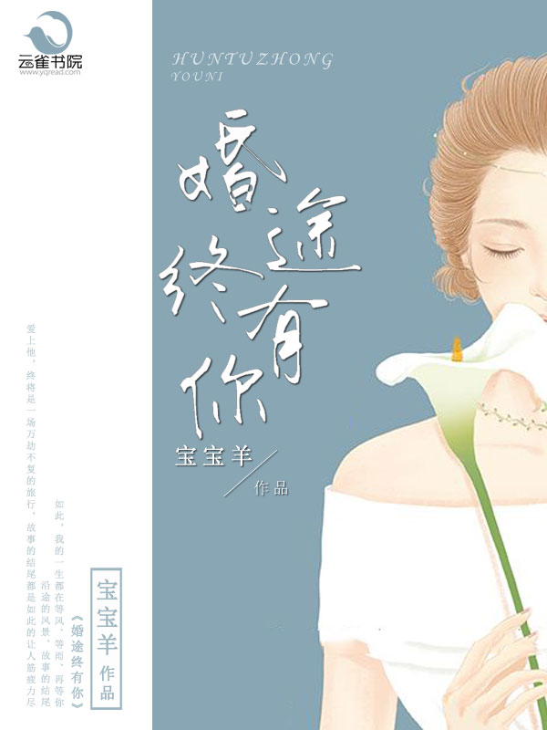 出轨沦陷之官场美妇