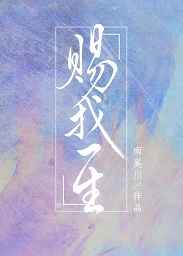 我的绝色总裁未婚妻最新章节