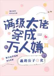特殊性癖好