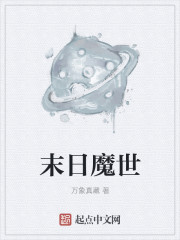 黑帮大佬和我的365日第3季