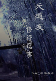 老头和老头开宾馆
