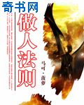 金蝉脱壳3下载
