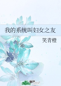 唐伯虎点秋香国语免费