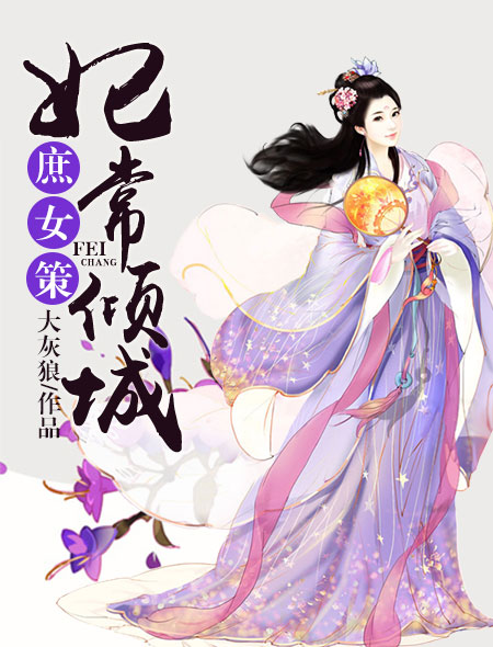 我的怪物漫画免费全集观看