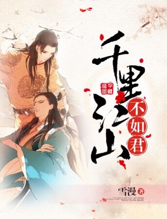 忘忧草在线影院www