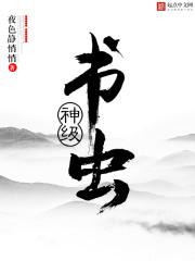 峤爷夫人被你惯坏了
