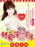 重生之风流