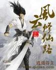 紧身女教师