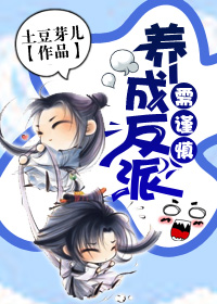 都市逍遥记齐欢txt