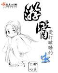无罩真人使用吸奶器视频