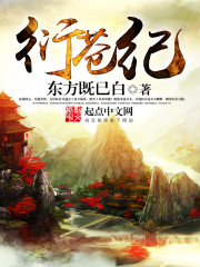 忘忧草研究所隐藏入口