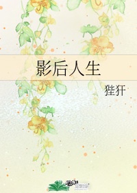 城市来了
