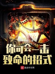 官能收藏家