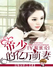 抗战之收美女子特战队