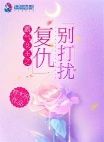 深田咏美miaa037无删减