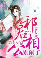 无尽梦魇