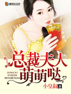 梁休穿越成皇太子