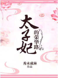痛爱完整版在线播放