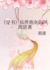 香蕉猫咪伊人在直播