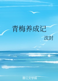 空姐被黑人苏晓曼