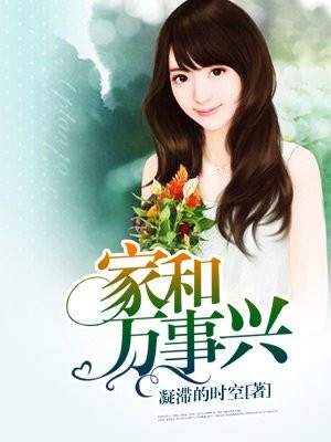 主人 不要 会坏掉的