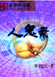 纸飞机肉全