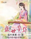 上原亚衣种子