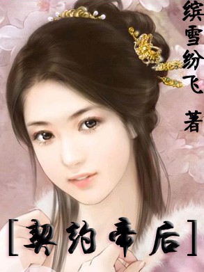 宅福利沙子无圣光61期