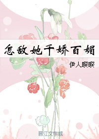 年轻善良的嫂子在线观看
