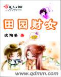 常州信息港一交管信息
