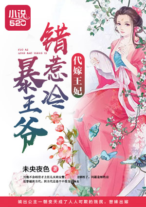 林初九医妃权倾天下全文免费阅读