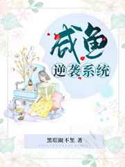 七鱼直播
