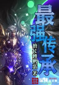 交际花重生攻略