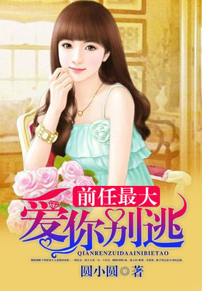 少年歌行特别篇