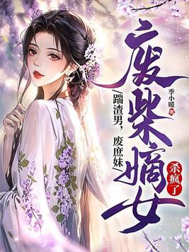 特殊性癖好