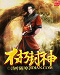 亚洲精品一卡2卡3卡4卡乱码